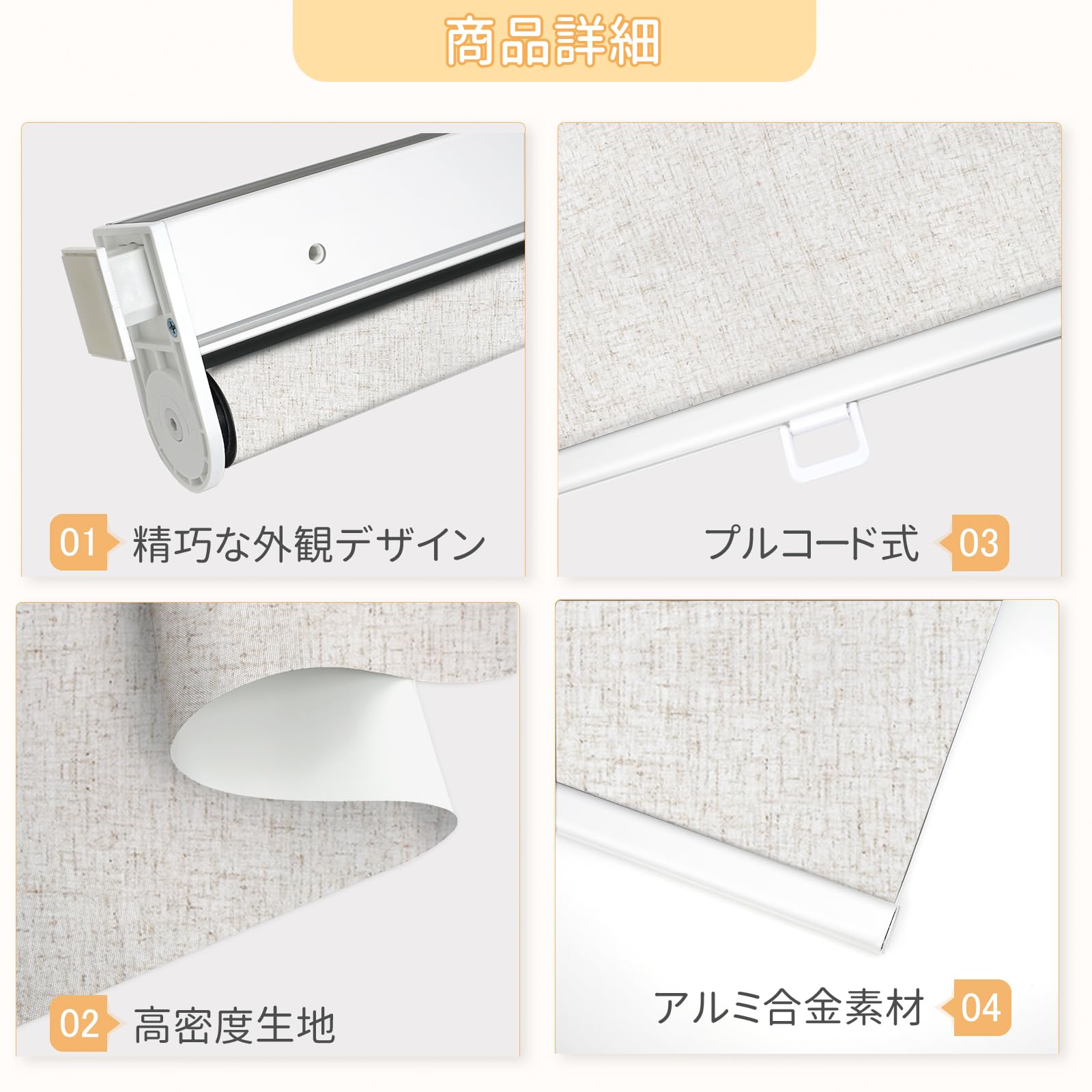 Amazon｜HOCRISSON つっぱり式 ロールスクリーン 1級遮光 ロール